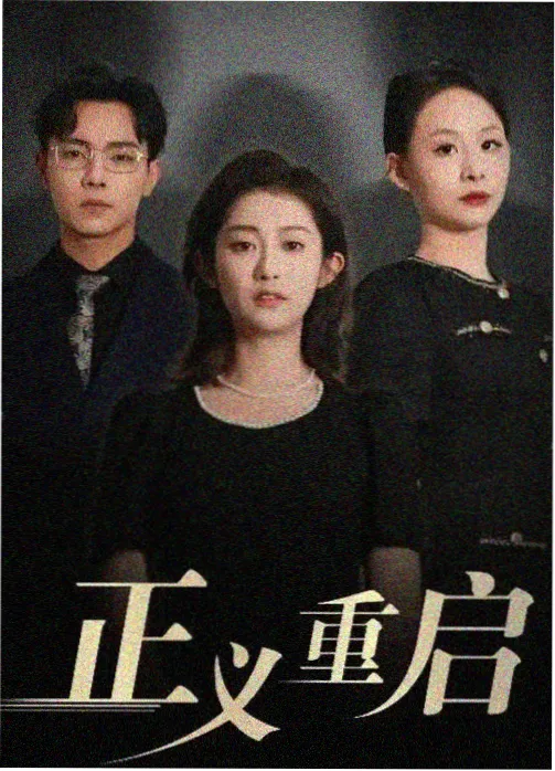 第9集 狼人之夜