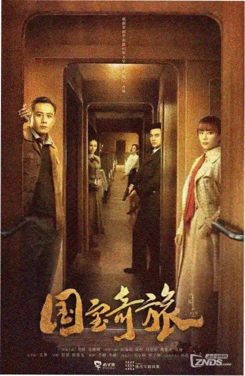 第14集 兄弟齐心